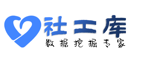 微信号反查二件套查女友开房记录